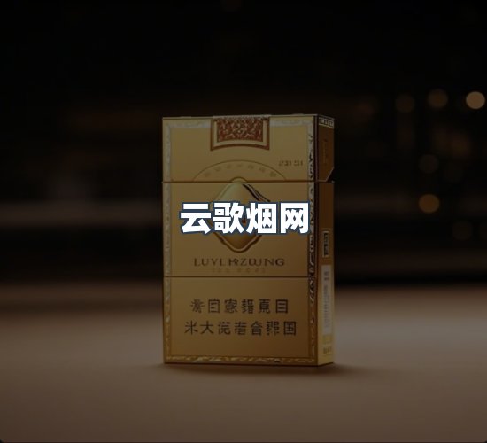 关于云歌烟网